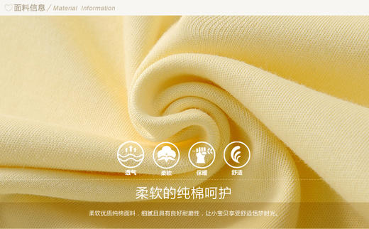 英氏婴儿大被套 宝宝被子棉质小床被套150CM单人床被套164508 商品图5