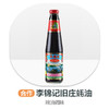 李锦记旧庄蚝油510g 商品缩略图0