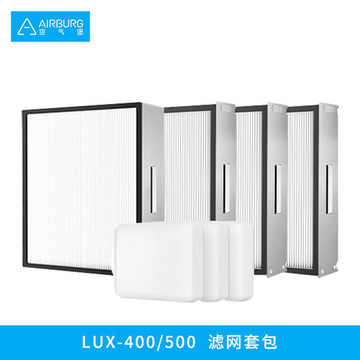 空气堡LUX-400/500滤网套包 商品图0