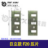 【货号00609】日立款F20压刀片82电刨互刀片 电刨压片电刨配件 商品缩略图0