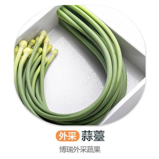 赞字村蒜苔 商品图0