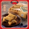 绿豆糕 350g 商品缩略图0