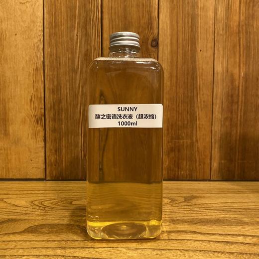 洗洗吃吃 商品图5