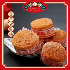 香草老蛋糕  200g