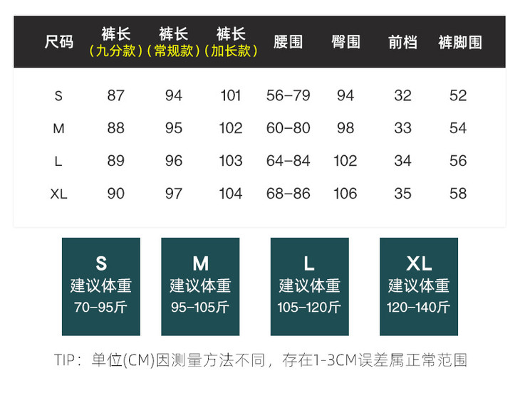2020韩版高腰阔腿裤女新款宽松垂感拖地裤春秋百搭针织休闲裤子