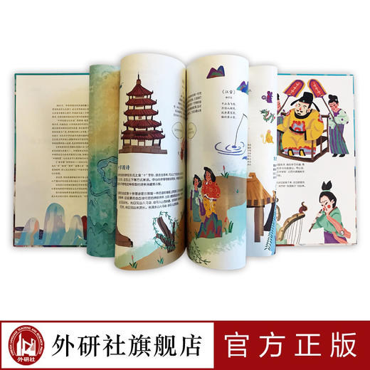 “看不懂”的中国词：诗词文艺篇 商品图3