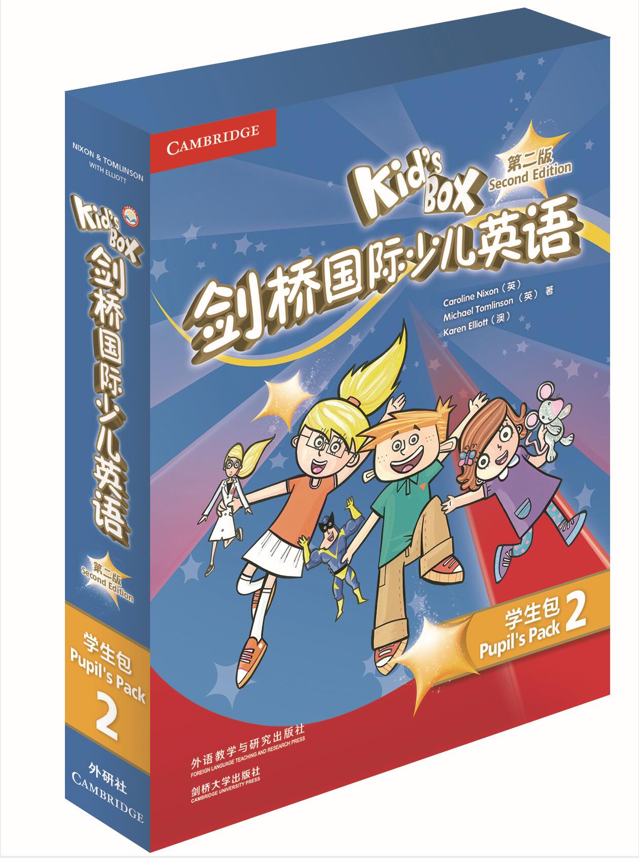 Kid's Box剑桥国际少儿英语(第二版)(学生包)(2)(点读)小学一二年级