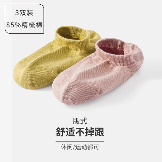 HSIA遐 袜子男女船袜短款ins潮夏季透气薄款低帮吸汗防臭运动袜棉 商品图3