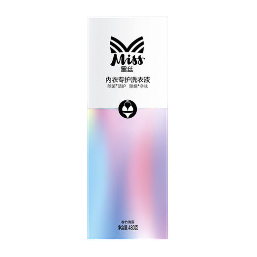 立白Miss蜜丝内衣专护洗衣液480g 内衣内裤手洗除螨女士专用180g 商品图2