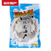 1908陆龙兄弟冷冻红膏梭子蟹500g/2-3只 商品缩略图0