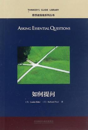 如何提问