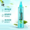 六神驱蚊喷雾 薄荷香型 180ml*1瓶 商品缩略图1