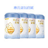 【直发】爱尔兰 惠氏 启赋蓝钻奶粉系列 900g 2罐起 商品缩略图4
