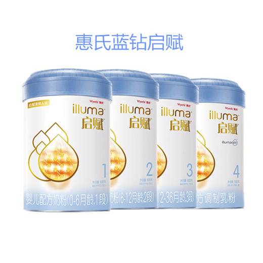 【直发】爱尔兰 惠氏 启赋蓝钻奶粉系列 900g 2罐起 商品图4