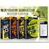 零基础英语口语套装（旅游+日常+商务职场+口语900句，共4册，赠音频，可手机点读） 商品缩略图0