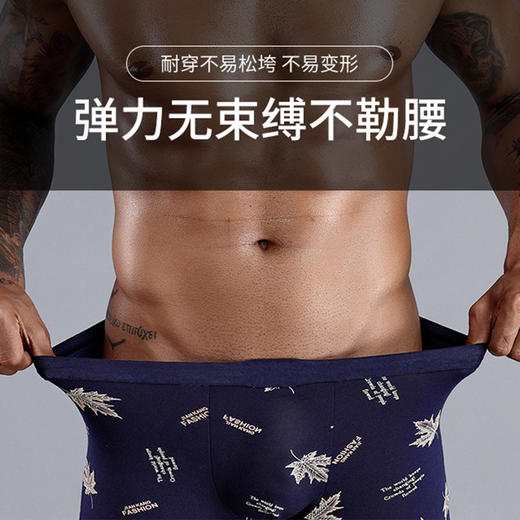 裁缝学苑 M05男士平角内裤内衣松紧包腰版服装纸样裁剪图纸 商品图1