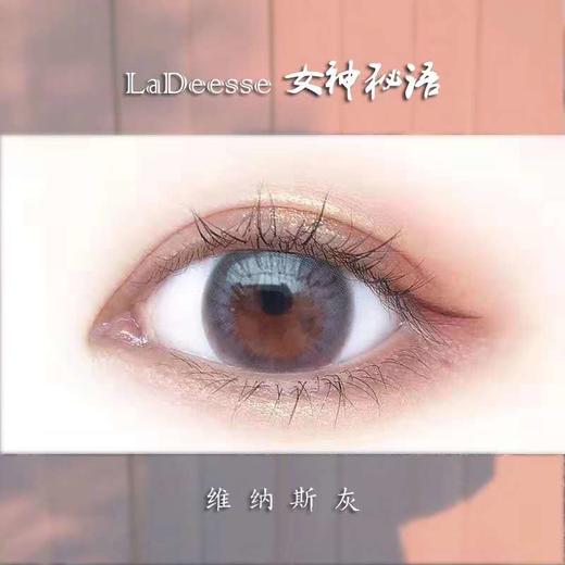  LaDeesse女神秘语 日抛 直径14.1 10片装 商品图7