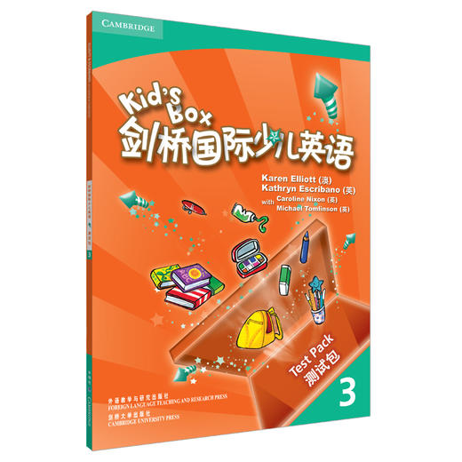 剑桥国际少儿英语(3)(测试包)配光盘 商品图0