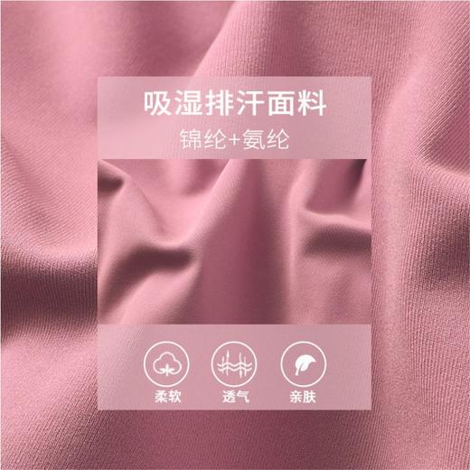 【可调节一体式美背文胸】皇家丽美运动文胸可调节肩带定型健身背心YD922 商品图3