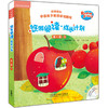 悠游阅读·成长计划 第一级9（点读书）（6册读物+1张CD+亲子共读指导手册） 商品缩略图8
