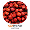 和田大枣（±30g） 商品缩略图0