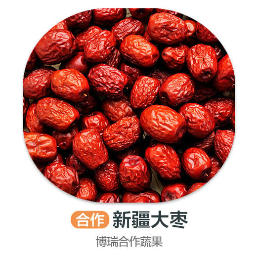 和田大枣（±30g） 商品图0