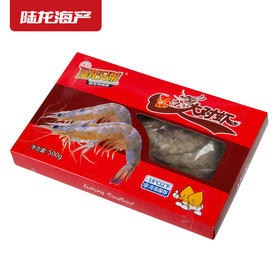 1909陆龙冷冻大对虾500g