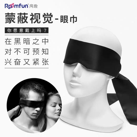 roomfun房趣 sp前戏调情套装 挑逗羽毛用具 商品图3