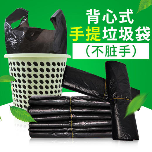 32号背心垃圾袋 商品图2