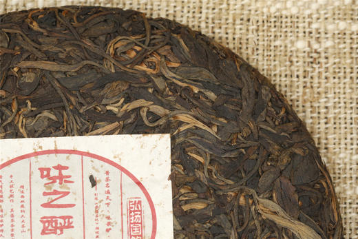 滋味浓酽  解腻涤烦  味之酽圆茶 （2010）​ 商品图7