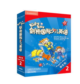 kids box 剑桥国际少儿英语学生包2文化手册版 点读版