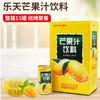 韩国原装进口乐天芒果汁饮料180ml*15 商品缩略图0
