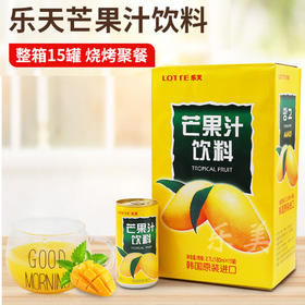 韩国原装进口乐天芒果汁饮料180ml*15