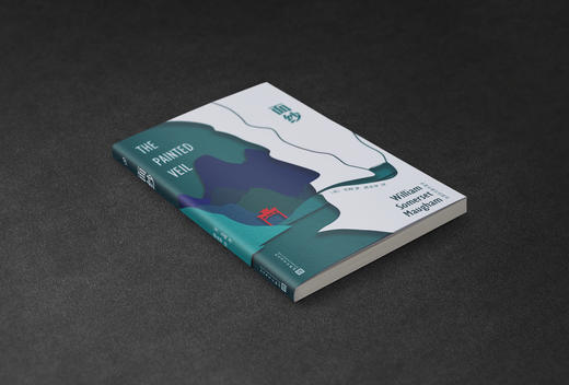 面纱  毛姆长篇作品精选 商品图2