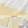 英氏婴儿大被套 宝宝被子棉质小床被套150CM单人床被套164508 商品缩略图2