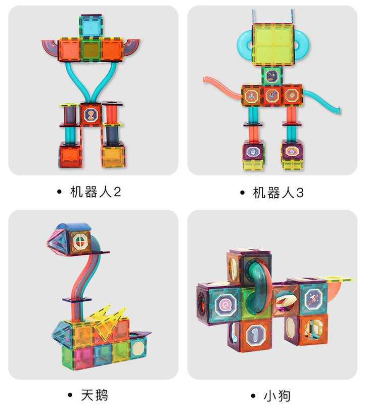 磁力片教程书=磁力片怎么做的