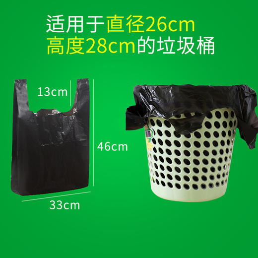 32号背心垃圾袋 商品图3