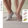 HSIA遐 袜子男女船袜短款ins潮夏季透气薄款低帮吸汗防臭运动袜棉 商品缩略图0