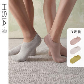 HSIA遐 袜子男女船袜短款ins潮夏季透气薄款低帮吸汗防臭运动袜棉