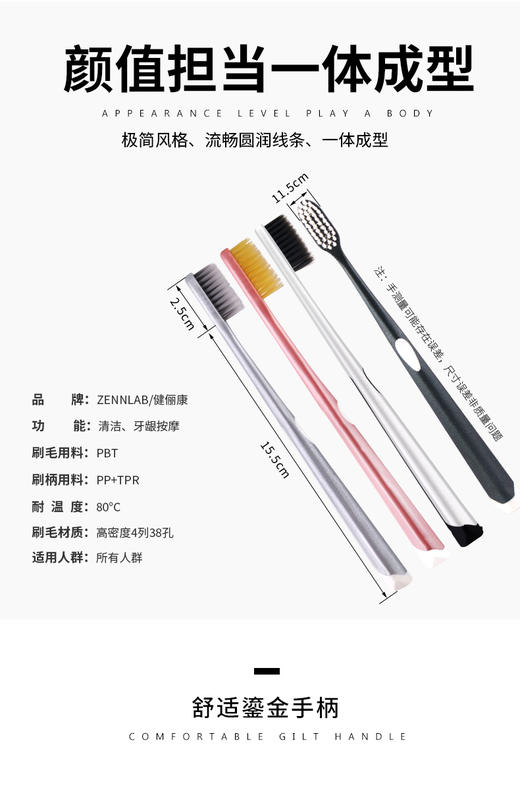 2卡健俪康鎏金岁月软毛牙刷  4支装*2卡=8支 商品图3