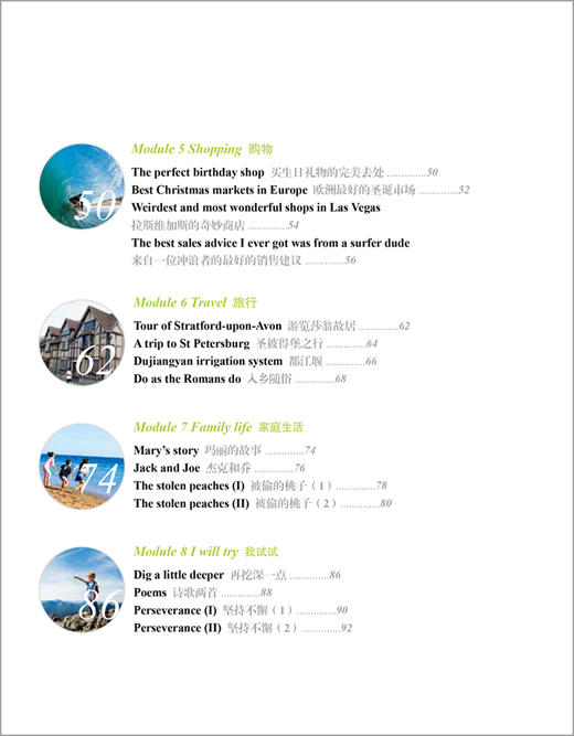 悦读联播美文精选 七年级下 商品图3