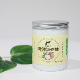 天然冷榨椰子油 500ml/瓶