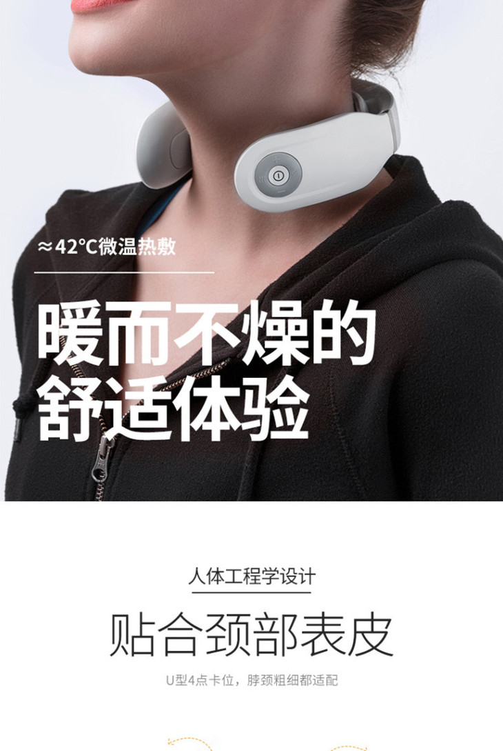 skg4097颈椎按摩器便携家用按摩器脉冲电流护颈仪4097