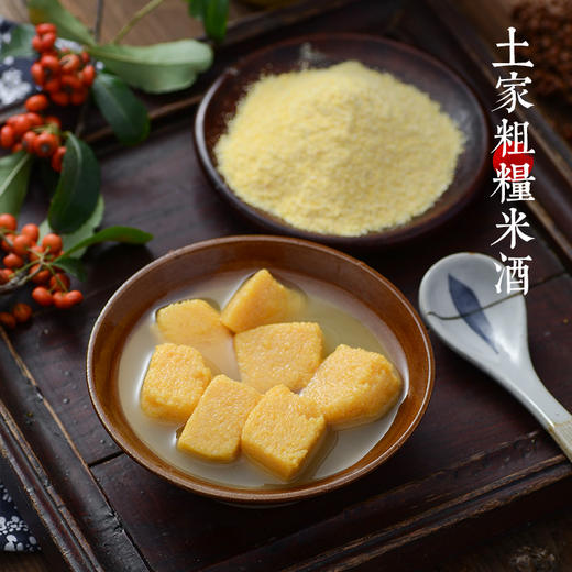 湖北恩施土家酒酿醪糟 传统发酵 酒香醇厚 月子米酒  800g/瓶*2瓶 商品图4