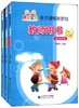 优乐宝贝亲子课程资源包教师用书19-24个月、25-30个月、31-36个 商品缩略图0