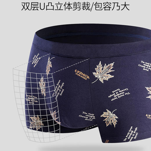 裁缝学苑 M05男士平角内裤内衣松紧包腰版服装纸样裁剪图纸 商品图4