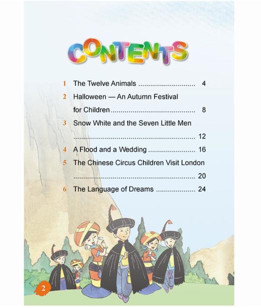 悦读联播(小学六年级下)(点读书) 商品图1