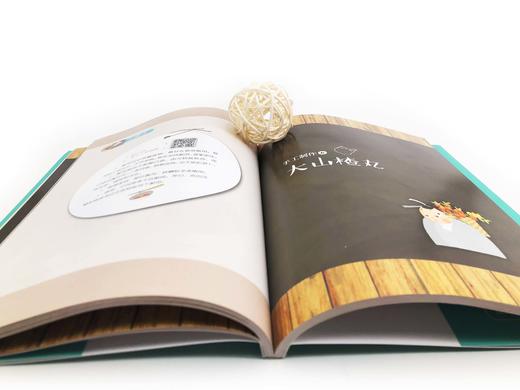 赠视频 小药工 中医传统手工制作活动 孔令谦 青少年中医科学兴趣培养书 传承中医药 中医药传统知识技能 趣味传统中药手工体验 商品图3