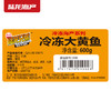 1990陆龙兄弟600g冷冻大黄鱼 商品缩略图3