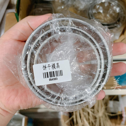 慕斯圈系列 商品图1